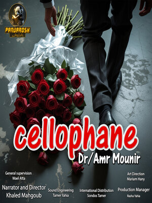 cover image of Cellophane